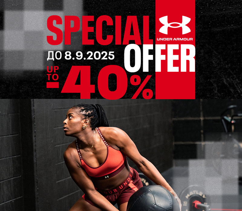 Special offer